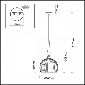 Подвесной светильник Odeon Light Runga 4766/1 в Сысерти - sysert.mebel24.online | фото 7