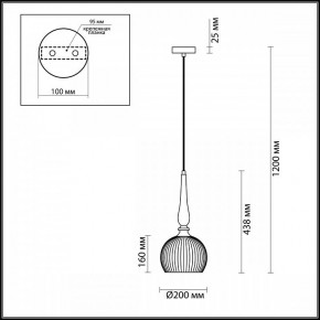 Подвесной светильник Odeon Light Runga 4767/1 в Сысерти - sysert.mebel24.online | фото 7