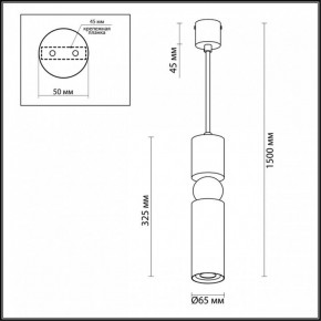 Подвесной светильник Odeon Light Sakra 4075/5L в Сысерти - sysert.mebel24.online | фото 6