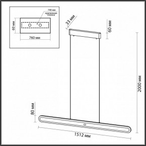 Подвесной светильник Odeon Light Satrion 6641/40L в Сысерти - sysert.mebel24.online | фото 6