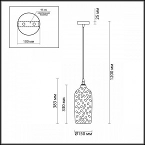 Подвесной светильник Odeon Light Sitora 4769/1 в Сысерти - sysert.mebel24.online | фото 5