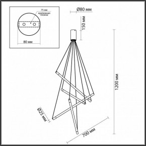 Подвесной светильник Odeon Light Sparky 4369/40L в Сысерти - sysert.mebel24.online | фото 4