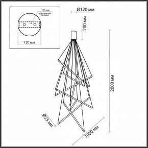 Подвесной светильник Odeon Light Sparky 4369/80L в Сысерти - sysert.mebel24.online | фото 4