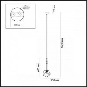 Подвесной светильник Odeon Light Stono 4789/1 в Сысерти - sysert.mebel24.online | фото 3
