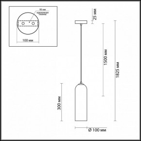 Подвесной светильник Odeon Light Vosti 4641/1 в Сысерти - sysert.mebel24.online | фото 6