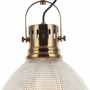 Подвесной светильник Stilfort Shiner 2126/03/01P в Сысерти - sysert.mebel24.online | фото 4