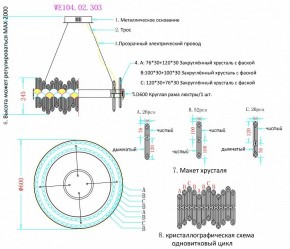 Подвесной светильник Wertmark Debora WE104.02.303 в Сысерти - sysert.mebel24.online | фото 3