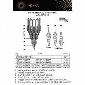 Потолочная люстра Aployt Teresa APL.855.16.10 в Сысерти - sysert.mebel24.online | фото 10