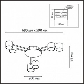 Потолочная люстра Lumion Gareta 8235/6C в Сысерти - sysert.mebel24.online | фото 5