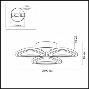 Потолочная люстра Lumion Rhea 4571/42CL в Сысерти - sysert.mebel24.online | фото