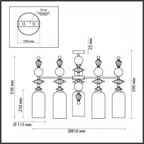 Потолочная люстра Odeon Light Bizet 4855/5C в Сысерти - sysert.mebel24.online | фото 4