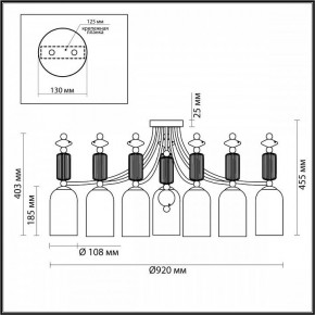 Потолочная люстра Odeon Light Candy 4861/7C в Сысерти - sysert.mebel24.online | фото 6