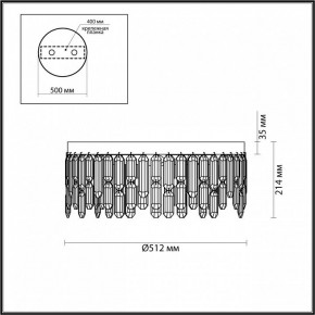 Потолочная люстра Odeon Light Dakisa 4986/6C в Сысерти - sysert.mebel24.online | фото 6