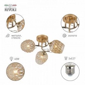 Потолочная люстра Rivoli Alexia Б0054732 в Сысерти - sysert.mebel24.online | фото 2