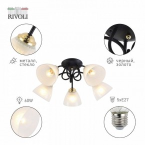 Потолочная люстра Rivoli Luiza Б0054904 в Сысерти - sysert.mebel24.online | фото 4