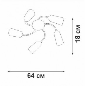 Потолочная люстра Vitaluce V2831 V2831-9/5PL в Сысерти - sysert.mebel24.online | фото