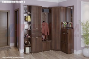 Прихожая Карина (модульная) в Сысерти - sysert.mebel24.online | фото