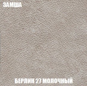 Пуф Кристалл (ткань до 300) Боннель в Сысерти - sysert.mebel24.online | фото 2