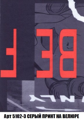 Пуф Кристалл (ткань до 300) Боннель в Сысерти - sysert.mebel24.online | фото 43