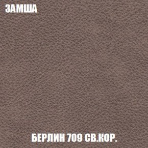 Пуф Кристалл (ткань до 300) Боннель в Сысерти - sysert.mebel24.online | фото 5