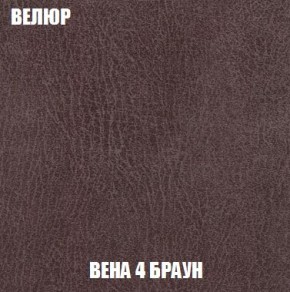 Пуф Кристалл (ткань до 300) Боннель в Сысерти - sysert.mebel24.online | фото 7