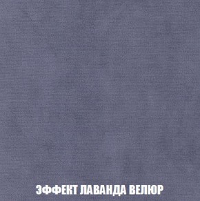 Пуф Кристалл (ткань до 300) Боннель в Сысерти - sysert.mebel24.online | фото 78