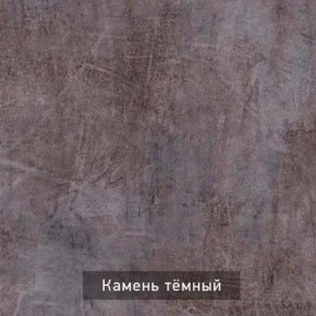 РОБИН Стол кухонный раскладной (опоры "трапеция") в Сысерти - sysert.mebel24.online | фото 6