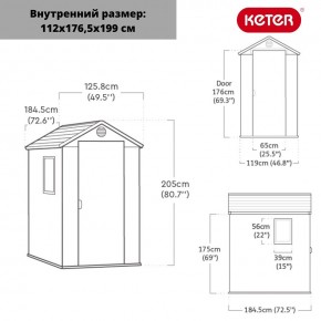 Сарай Дарвин 4х6 (Darwin 4x6) серый в Сысерти - sysert.mebel24.online | фото 3