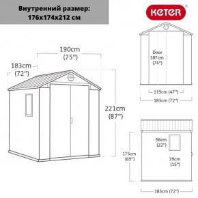 Сарай Дарвин 6х6 (Darwin 6х6) в Сысерти - sysert.mebel24.online | фото 3