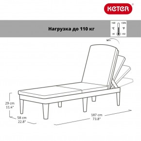 Шезлонг Джайпур (Jaipur Sun lounger) графит в Сысерти - sysert.mebel24.online | фото 2