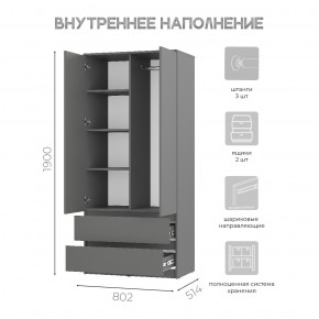 Шкаф 2-х створчатый Симпл ШК-03 (графит) в Сысерти - sysert.mebel24.online | фото 5