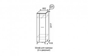 Шкаф для одежды 2-х дверный София 1 в Сысерти - sysert.mebel24.online | фото 3