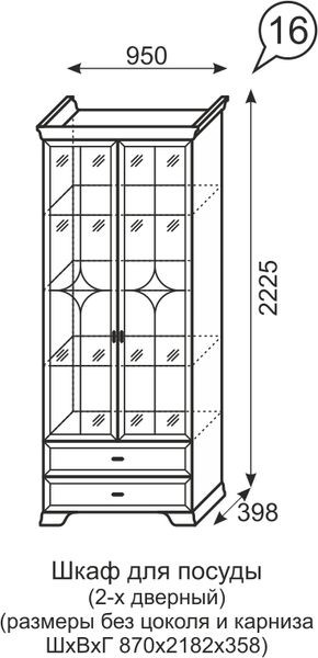 Шкаф для посуды 2-х дверный Венеция 16 бодега в Сысерти - sysert.mebel24.online | фото 3