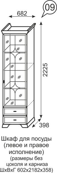 Шкаф для посуды Венеция 9 бодега в Сысерти - sysert.mebel24.online | фото 3