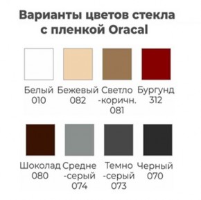 Шкаф-купе ХИТ 22-14-22 (620) в Сысерти - sysert.mebel24.online | фото 3