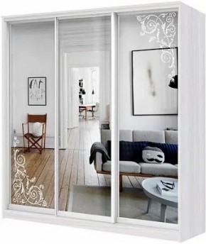 Шкаф-купе ХИТ 22-18-656 ОРНАМЕНТ в Сысерти - sysert.mebel24.online | фото