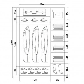 Шкаф-купе ХИТ 23-15-22 (620) в Сысерти - sysert.mebel24.online | фото 2