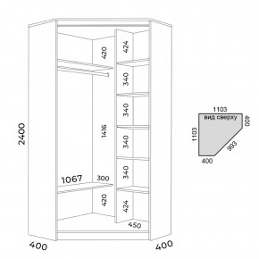 Шкаф-купе ХИТ-У-24-4-15 в Сысерти - sysert.mebel24.online | фото 3