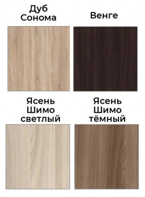 Шкаф-купе Рене 1500 вариант 7 (Тройной ЛДСП/Тройной ЛДСП) в Сысерти - sysert.mebel24.online | фото 3