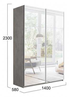 Шкаф-купе Траст СШК 2.140.70-13.13 в Сысерти - sysert.mebel24.online | фото 3
