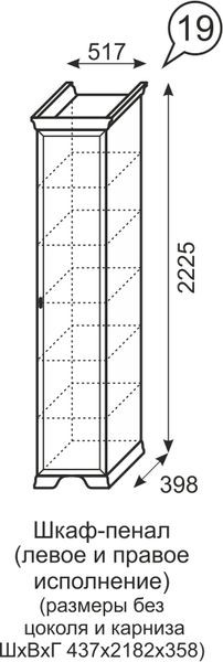 Шкаф-пенал Венеция 19 бодега в Сысерти - sysert.mebel24.online | фото 3