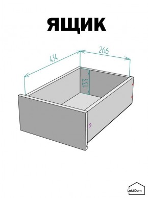 Шкаф с антресолью Linnea MHR-1POA-4 2450х400х510 (Белый-М 11.1.2) в Сысерти - sysert.mebel24.online | фото 4