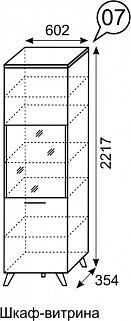 Шкаф-витрина София 7 в Сысерти - sysert.mebel24.online | фото 3