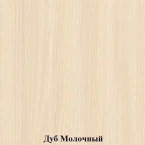 Скамья для одевания "Незнайка" (СкД-2) в Сысерти - sysert.mebel24.online | фото 2