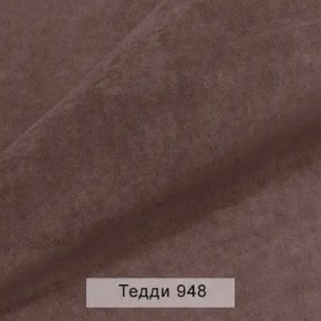 СОНЯ Диван подростковый (в ткани коллекции Ивару №8 Тедди) в Сысерти - sysert.mebel24.online | фото 13