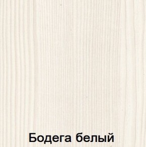 Спальня Мария-Луиза в Сысерти - sysert.mebel24.online | фото 2