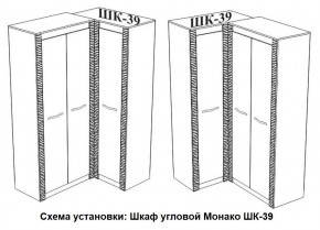 Спальня Монако (модульная) ясень белый/F12 в Сысерти - sysert.mebel24.online | фото 29