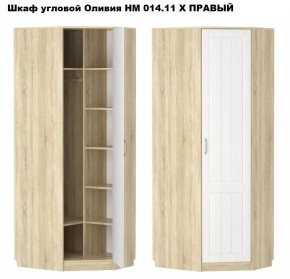 Спальня Оливия X Модульная в Сысерти - sysert.mebel24.online | фото 4