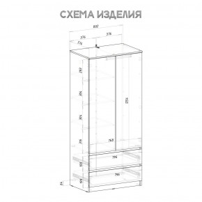 Спальня Симпл (белая) модульная в Сысерти - sysert.mebel24.online | фото 37