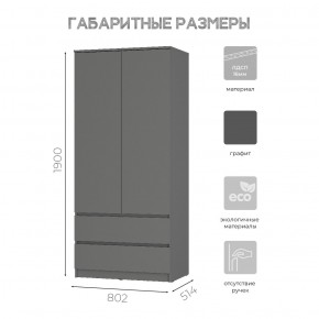 Спальня Симпл (графит) модульная в Сысерти - sysert.mebel24.online | фото 40